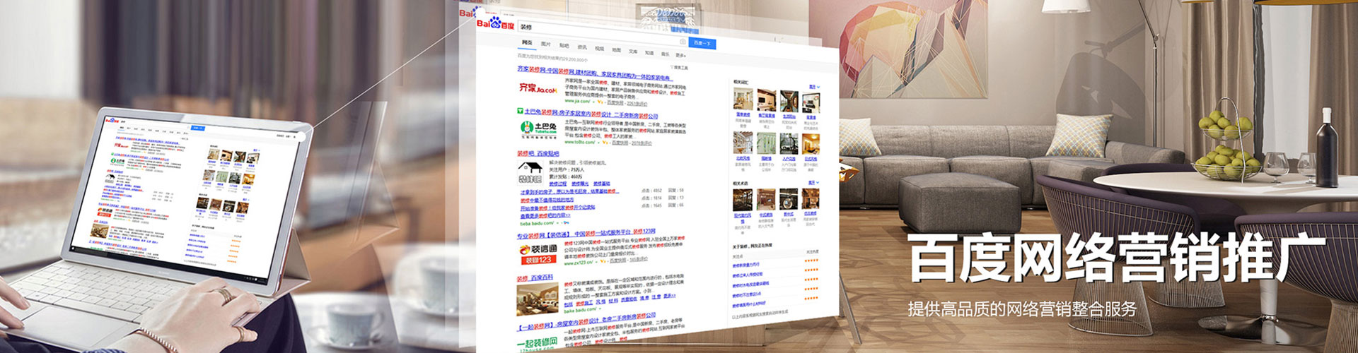 娄底sem优化师