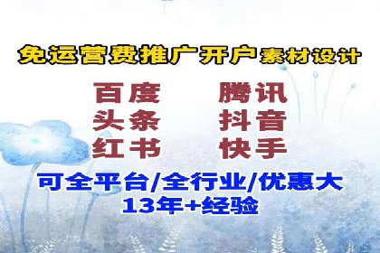 某企业通过百度广告实现品牌提升的历程